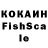 COCAIN Боливия Furyingfox