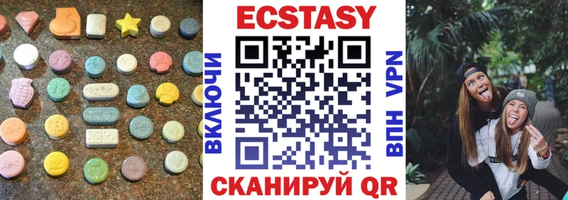ЭКСТАЗИ диски Торопец