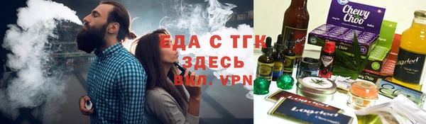 каннабис Покровск