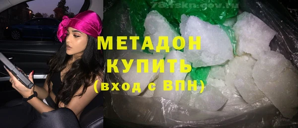 гидра Белоозёрский