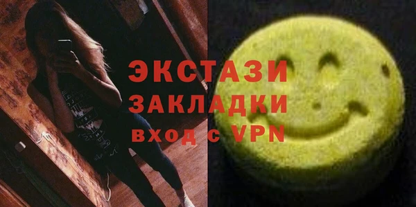 прущая мука Покачи