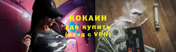 соль курить ск Беломорск
