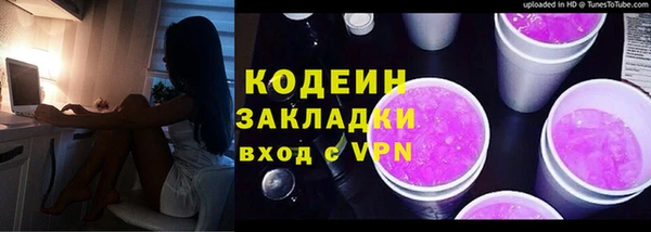 каннабис Покровск