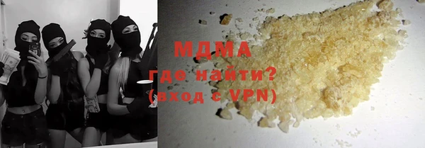 каннабис Покровск