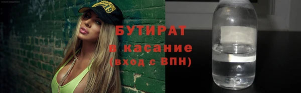 прущая мука Покачи