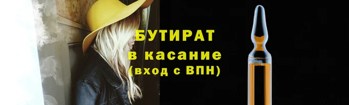 каннабис Покровск