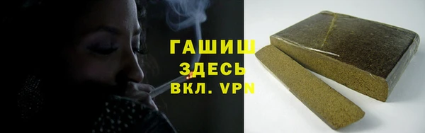 соль курить ск Беломорск