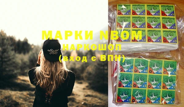 гидра Белоозёрский
