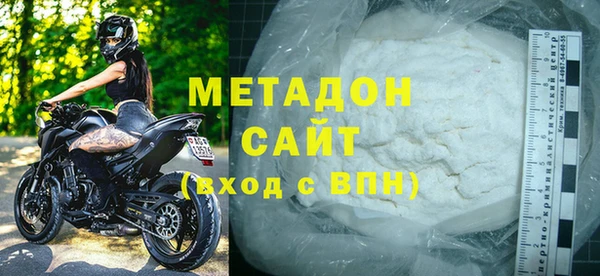 каннабис Покровск