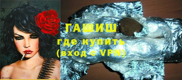 гидра Белоозёрский