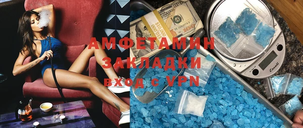 прущая мука Покачи