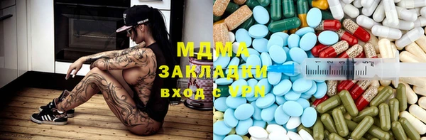 гидра Белоозёрский