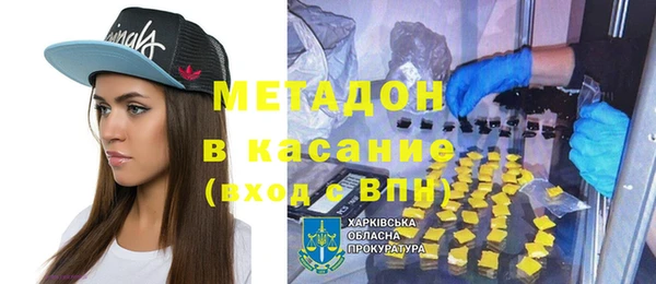 гидра Белоозёрский