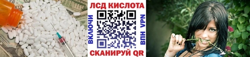 блэк спрут зеркало  Торопец  LSD-25 экстази кислота  как найти  