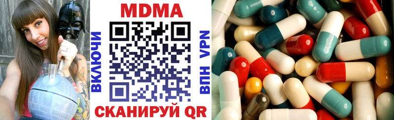 MDMA crystal Торопец