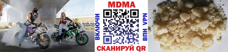 наркотики  Торопец  кракен сайт  МДМА VHQ 
