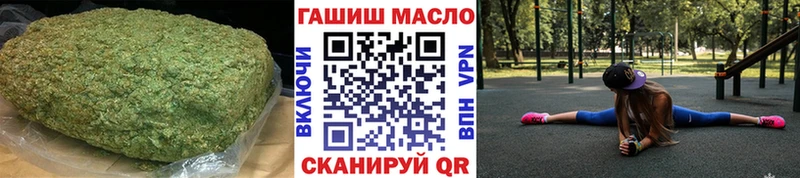 hydra как зайти  наркотики  Торопец  Дистиллят ТГК жижа 